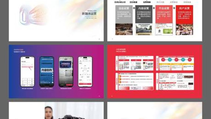 酒店开业庆典策划方案模板：如何打造一场难忘的盛会