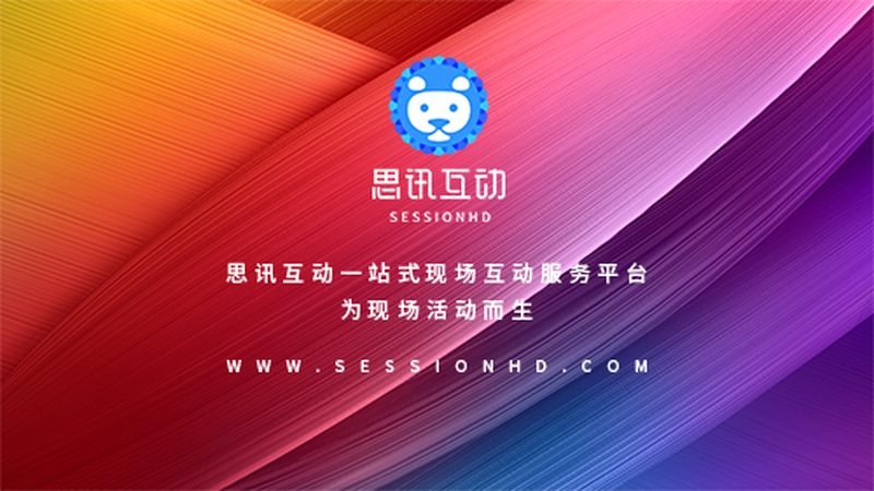 开业庆典物料清单，如何科学编制？**