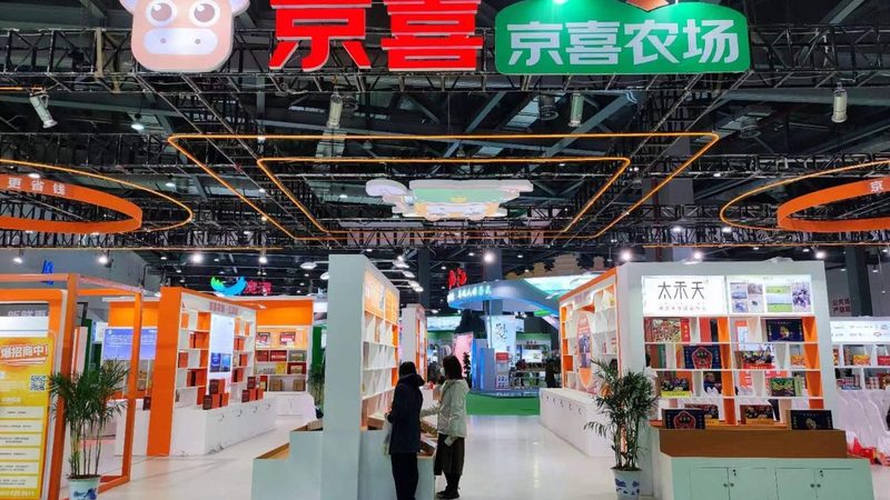 企业年会庆典策划：定制报价背后的考量因素