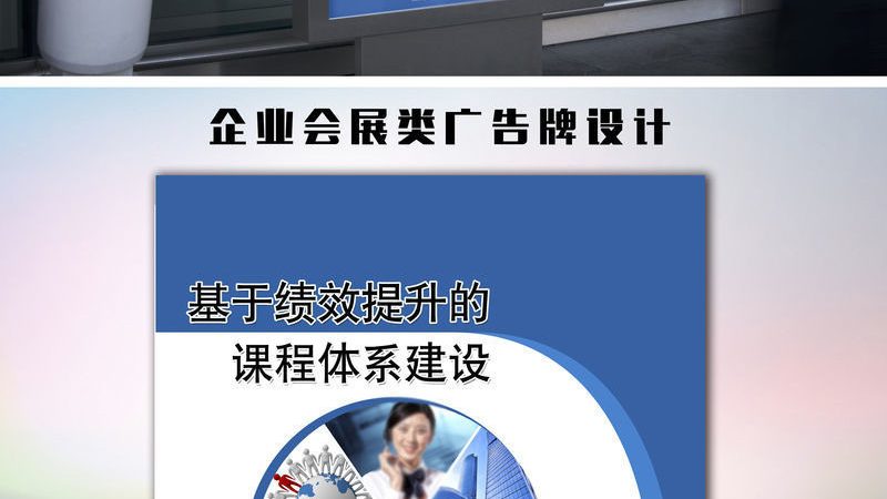 展会布展施工安全责任书：保障展会安全的法律基石